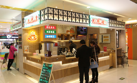 北京米之莲加盟店